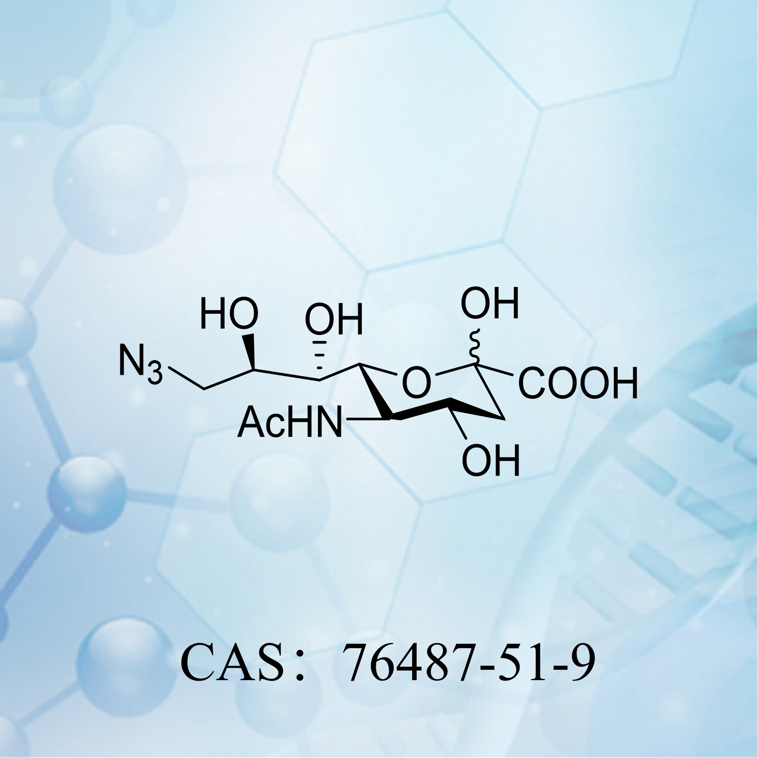 N-乙酰基-9-叠氮-9...