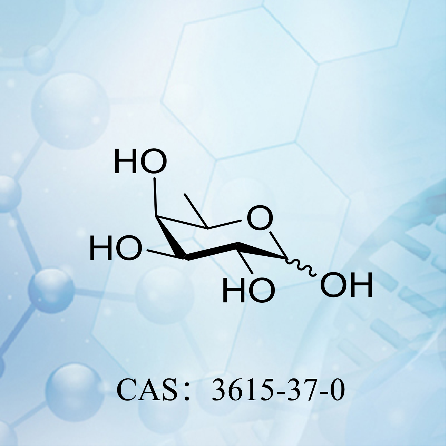 D-岩藻糖  CAS：3...